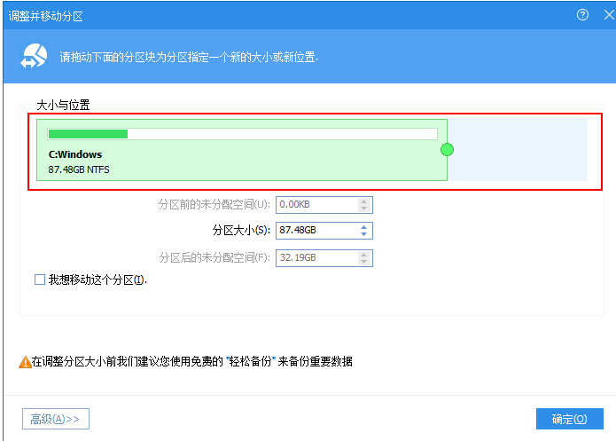 戴爾電腦裝完win10系統之后怎么分區?戴爾電腦win10系統分區步驟