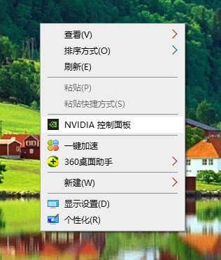 Win10右鍵Nvidia沒有顯示選項?如何找回右鍵Nvidia顯示選項