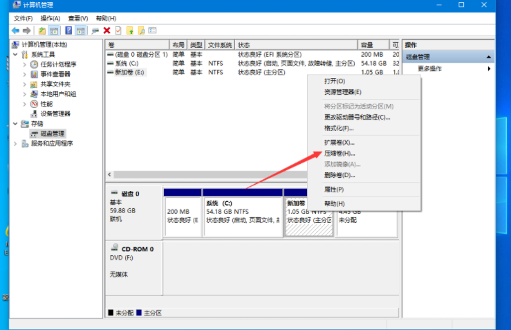 聯想Win10電腦硬盤如何分區？Win10硬盤分區教程