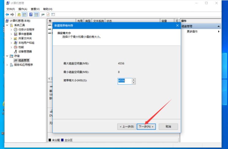 聯想Win10電腦硬盤如何分區？Win10硬盤分區教程