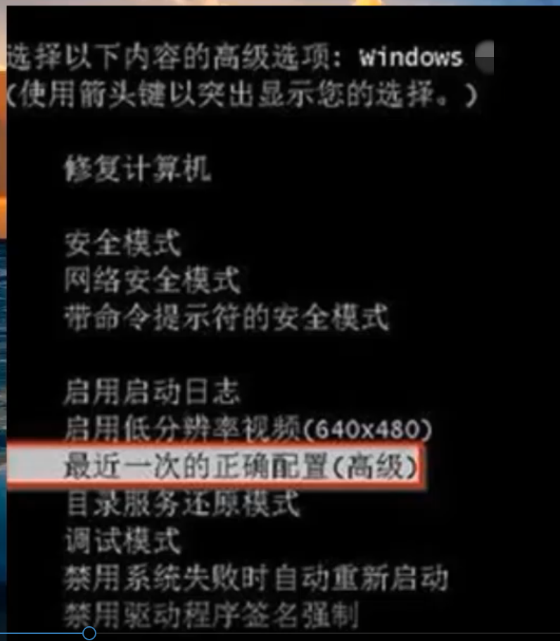 Win10專業版強制關機后無法啟動怎么回事？