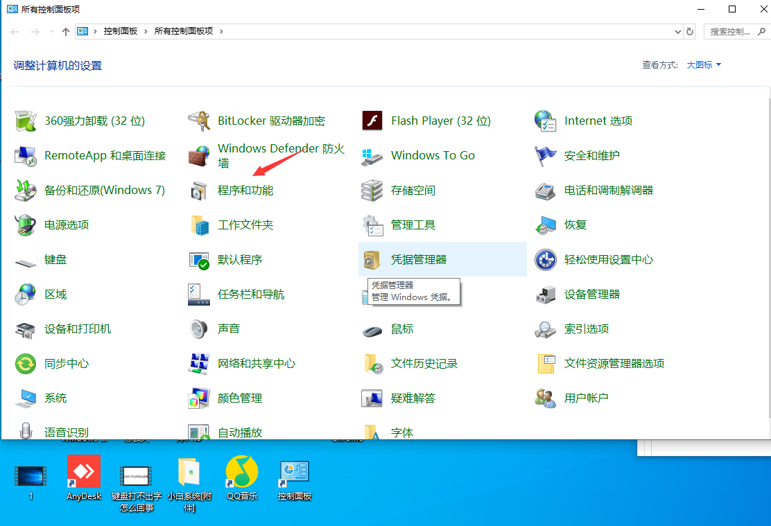 Win10專業(yè)版依賴服務1068錯誤怎么處理?