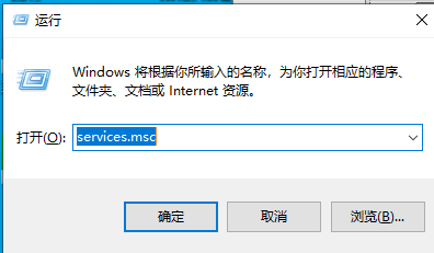 Win10專業(yè)版依賴服務1068錯誤怎么處理?