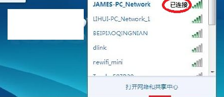 戴爾筆記本投屏電視怎么弄？戴爾win10筆記本投屏電視方法步驟
