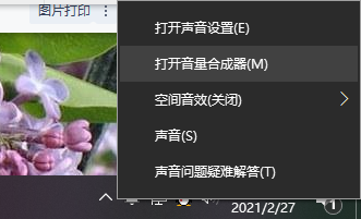 戴爾筆記本投屏電視怎么弄？戴爾win10筆記本投屏電視方法步驟