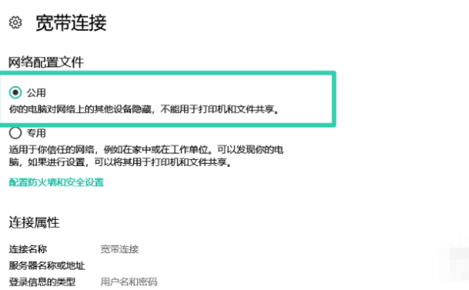 Win10應(yīng)用商店錯誤代碼0x80072efd解決方法