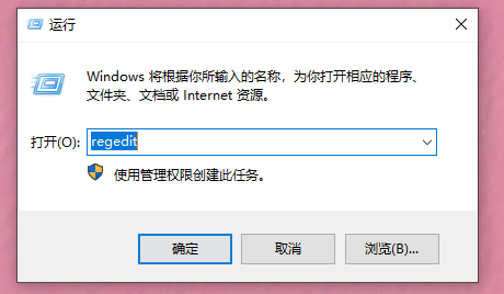 Win10重裝系統(tǒng)后電腦出現(xiàn)閃屏桌面解決？