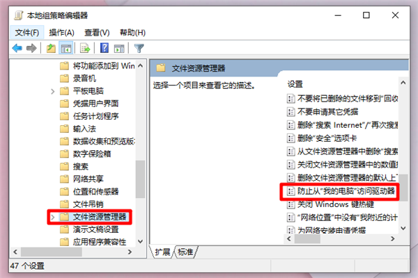 Win10重裝系統(tǒng)受限如何解除？