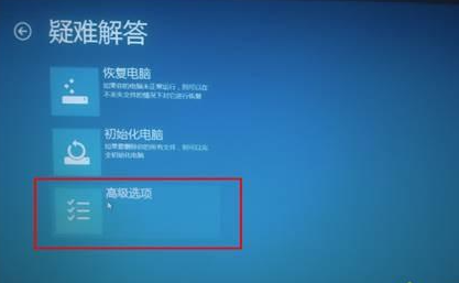 Win10重裝系統(tǒng)受限如何解除？