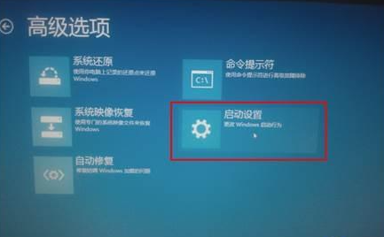 Win10重裝系統(tǒng)受限如何解除？