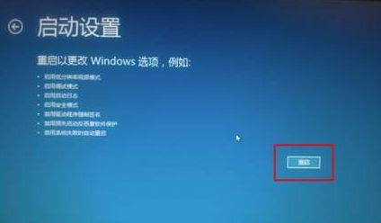 Win10重裝系統(tǒng)受限如何解除？