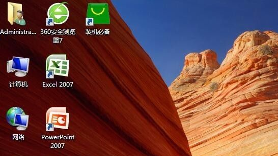 Win7純凈版電腦桌面黑了沒背景怎么解決?