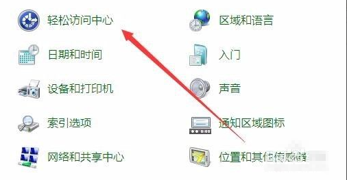 Win7純凈版電腦桌面黑了沒背景怎么解決?