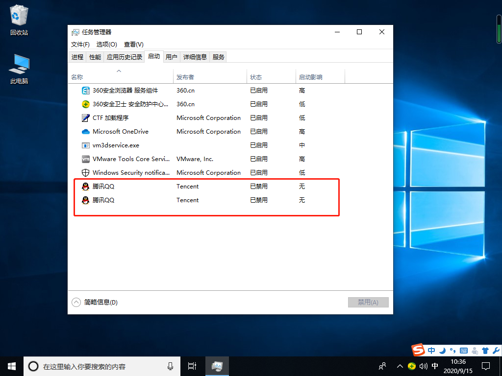 Win10如何提高電腦流暢度？