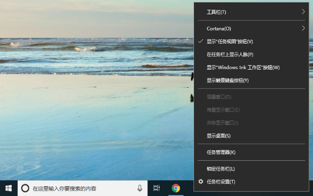 Win10左下角搜索框怎么縮短或者隱藏?搜索框隱藏方法