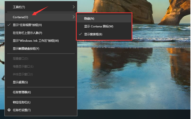 Win10左下角搜索框怎么縮短或者隱藏?搜索框隱藏方法