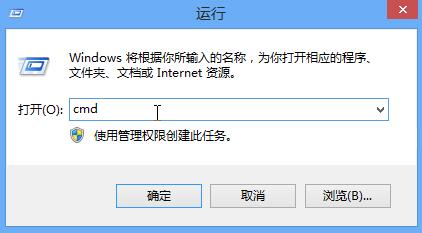 Win8系統怎么修復lsp？