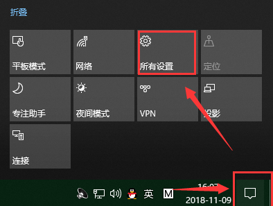 如何重置Win10系統電腦？