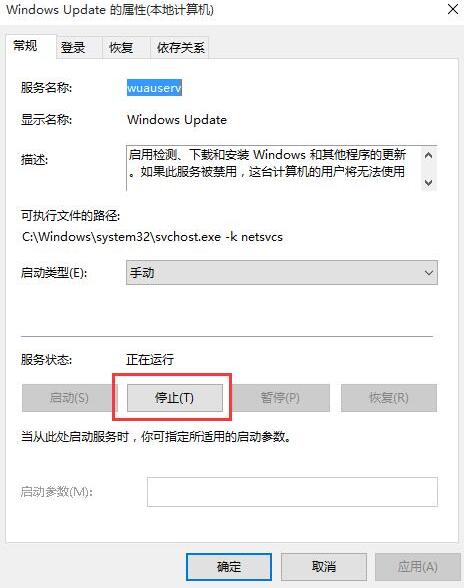 Win10專業版升級安裝更新錯誤代碼0x800704c7怎么解決？