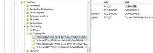 Win7旗艦版電腦光驅打不開怎么解決?