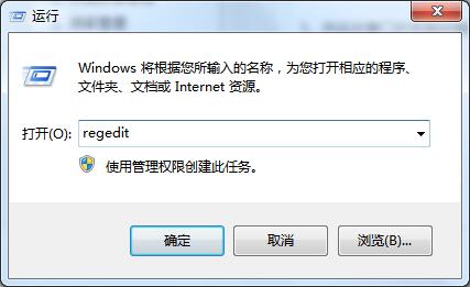 Win7旗艦版電腦光驅打不開怎么解決?