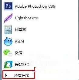 Win7怎么進入dos界面？