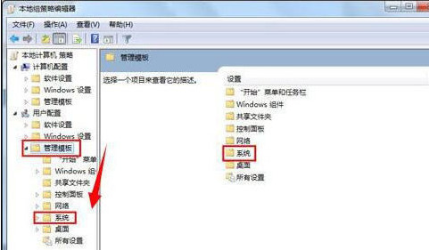 Win7純凈版提示注冊(cè)表編輯已被管理員禁用怎么辦？