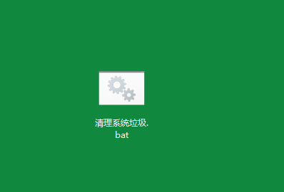 Win7旗艦版電腦垃圾怎么簡單清理？