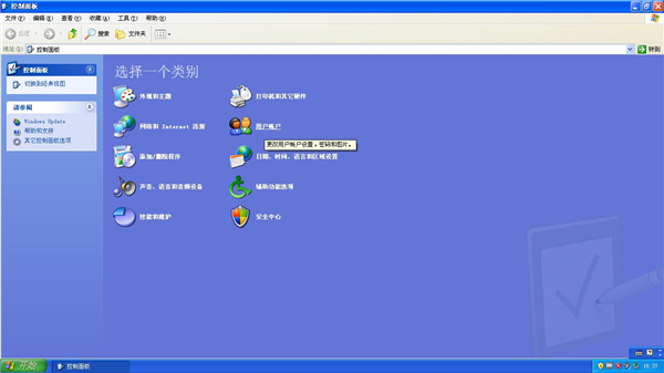 WinXP電腦怎么取消登錄密碼？WinXP電腦登錄密碼取消方法