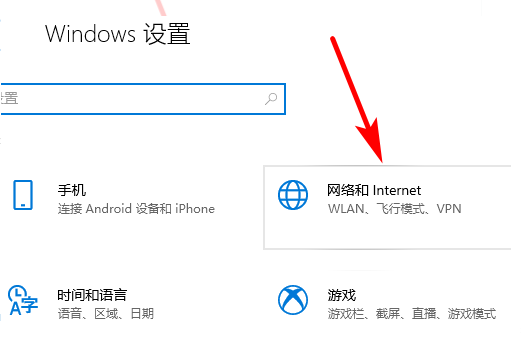 Win10電腦怎么設(shè)置局域網(wǎng)共享文件?Win10電腦設(shè)置局域網(wǎng)共享文件方法