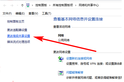 Win10電腦怎么設(shè)置局域網(wǎng)共享文件?Win10電腦設(shè)置局域網(wǎng)共享文件方法
