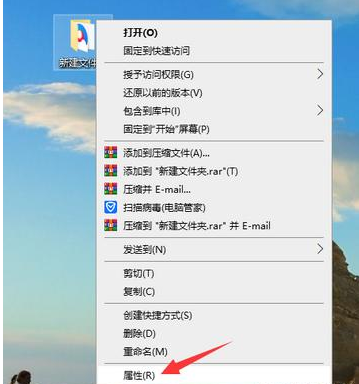 Win10電腦怎么設(shè)置局域網(wǎng)共享文件?Win10電腦設(shè)置局域網(wǎng)共享文件方法