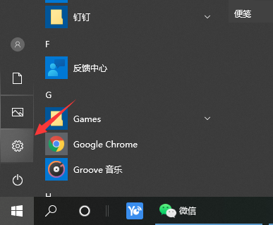 Win10電腦怎么設(shè)置局域網(wǎng)共享文件?Win10電腦設(shè)置局域網(wǎng)共享文件方法