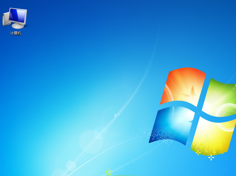 Win7系統(tǒng)如何隱藏電腦文件夾?隱藏電腦文件夾方法介紹