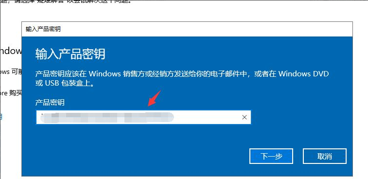 Win10系統(tǒng)許可證書過(guò)期了怎么辦？
