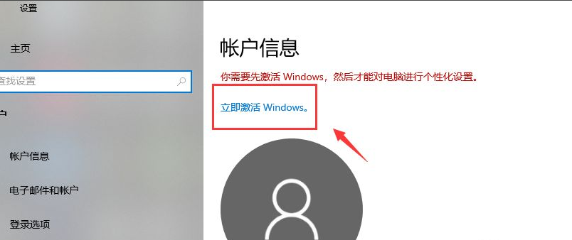 Win10系統(tǒng)許可證書過(guò)期了怎么辦？