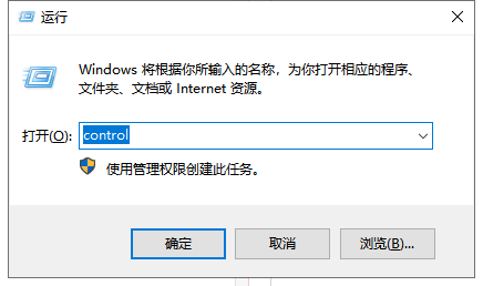 Win10系統無法卸載軟件怎么解決？