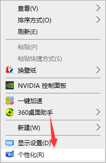 Win10電腦裝機(jī)后只有回收站怎么辦?