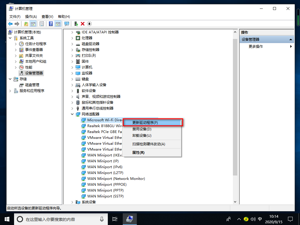 Win10專業(yè)版沒有wlan選項(xiàng)怎么辦？