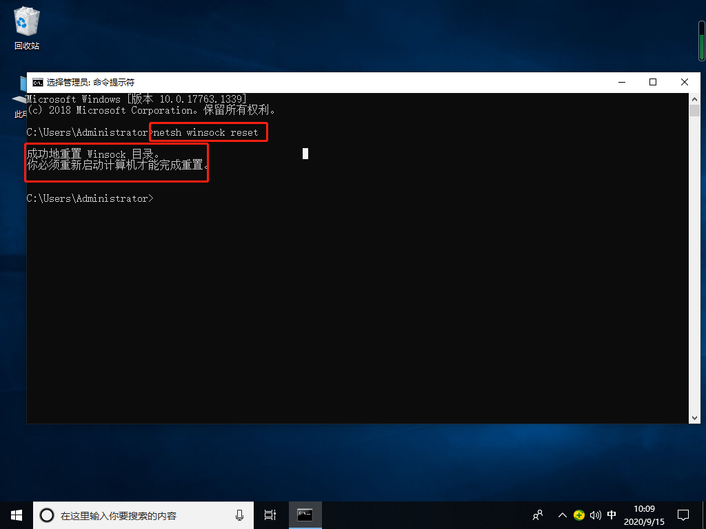 Win10專業(yè)版沒有wlan選項(xiàng)怎么辦？