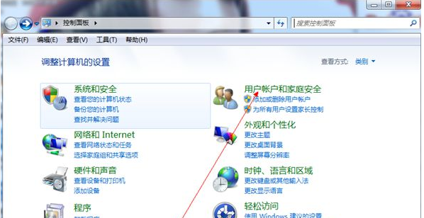 Win7旗艦版怎么添加Windows憑證？