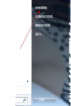 Win7旗艦版怎么添加Windows憑證？