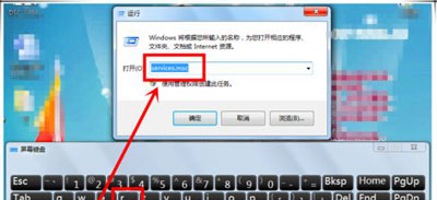 Win7旗艦版無法保存打印機共享錯誤設置000006cc怎么解決？