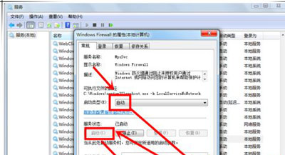 Win7旗艦版無法保存打印機共享錯誤設置000006cc怎么解決？