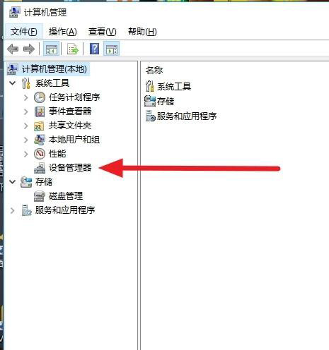 Win7旗艦版無法啟動dolby音頻驅動程序怎么辦？