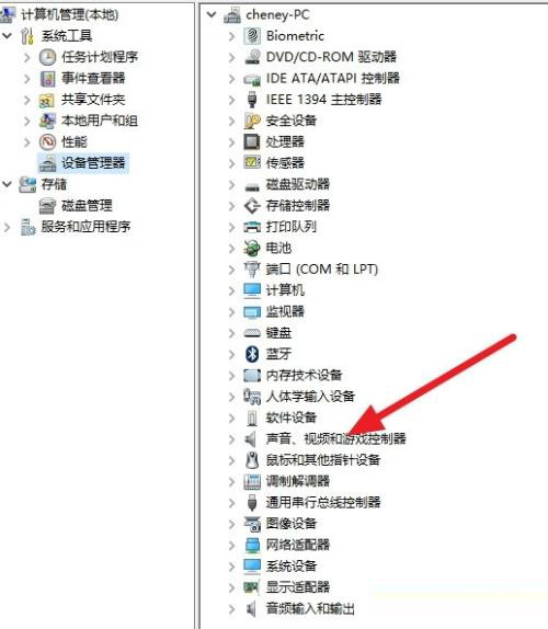 Win7旗艦版無法啟動dolby音頻驅動程序怎么辦？