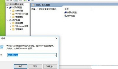 Win10家庭版沒有組策略編輯器怎么辦?