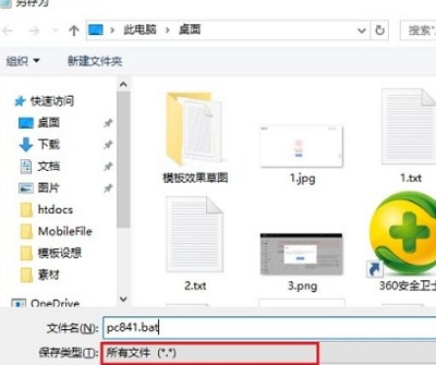 Win10家庭版沒有組策略編輯器怎么辦?