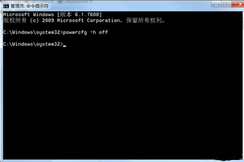 Win7旗艦版怎么關(guān)閉取消自動(dòng)休眠功能？