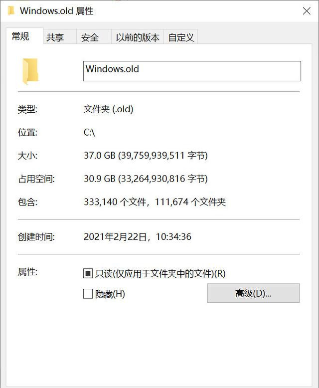 如何解決Win10 20H2占用C盤空間過大的問題？